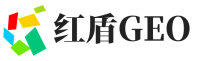 鞍山红盾GEO